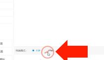 ofd文件怎么转换成图片