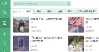 洛雪音乐助手歌单添加方法