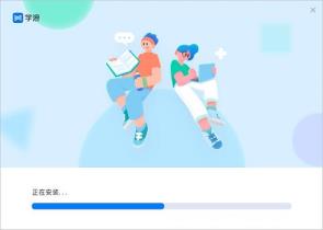学浪电脑版安装方法