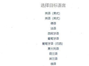 deepl怎么上传文件