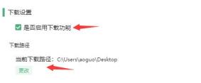 洛雪音乐助手高品质音乐下载方法