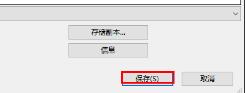 psd文件如何保存为高清图片