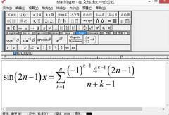 mathtype在哪下载