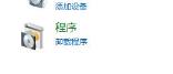 会声会影x8打不开怎么解决