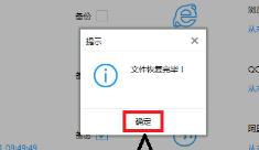 云骑士装机大师能用吗