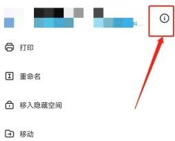 百度网盘违规内容下载失败怎么解决