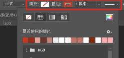 ps怎么制作印章详细操作方法