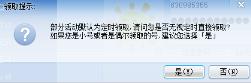 cf活动助手怎么抢领