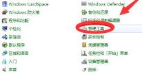 电脑无法识别u盘启动盘