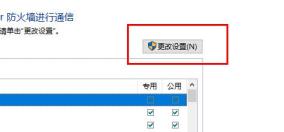 百度网盘一直在登陆中解决方法