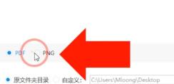 ofd怎么转换成jpg图片