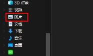 电脑版微信怎么扫描二维码详情