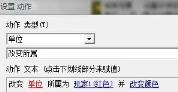 魔兽争霸修改器如何控制对方单位