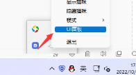 bongocat怎么设置开机自启动
