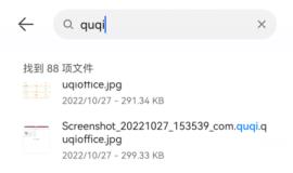 曲奇云盘下载的视频怎么看