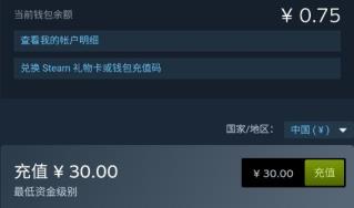 steam手机版钱包在哪详细介绍