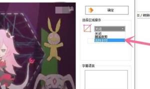 格式工厂去水印使用方法