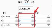 keyshot怎么把物体摆正