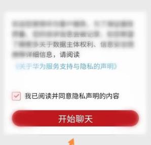 花粉俱乐部账号检测异常请联系管理员