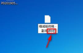 tmp文件怎么转换成word