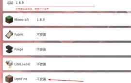hmcl启动器怎么玩起床战争