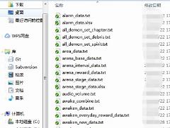 listary怎么搜索文件内容