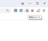 小智双核浏览器  一分钟教你学会截图