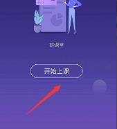 QQ群课堂怎么设置全员禁言 QQ群课堂怎么设置全员禁言