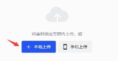 稿定设计使用操作方法