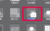 edius如何做遮罩