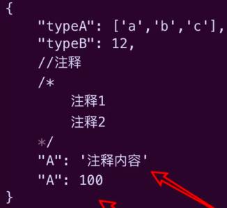 json怎么注释