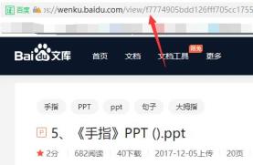 冰点文库解析数据失败解决步骤