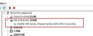 intel快速存储技术开启找不到硬盘