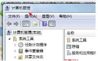 win7一键重装系统分区方法