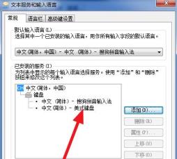 搜狗输入法打不出中文只能打英文解决步骤