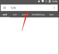 鲨鱼搜索显示有病毒