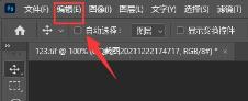 ps色环插件安装后不显示色环解决步骤