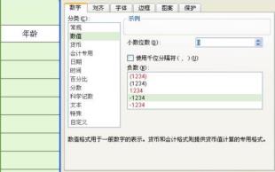 excel怎么算年龄详细方法