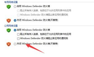 vmware虚拟机打不开解决步骤