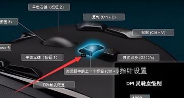 罗技驱动鼠标宏设置方法