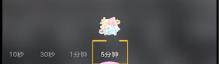 甜颜相机怎么拍长视频
