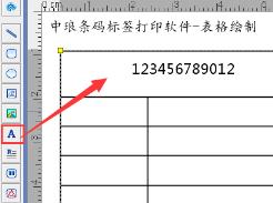 bartender怎么制作表格打印