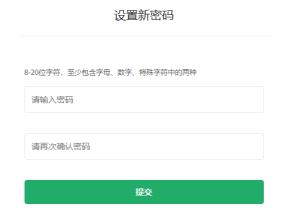360手机助手怎么找回账号