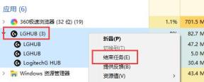 罗技驱动打不开解决步骤