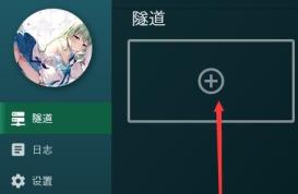我的世界hmcl启动器联机方法