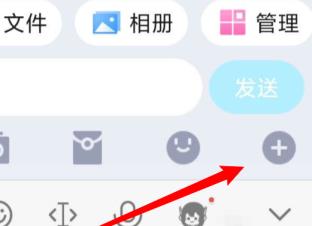 QQ群课堂如何设置课堂内容可回放 QQ群课堂如何设置课堂内容可回放
