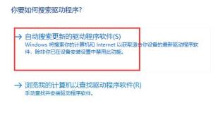 驱动人生检测不到键盘驱动解决步骤