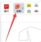 abbyy怎么编辑pdf