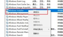 vc运行库安装失败解决步骤