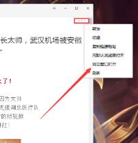 微信看一看怎么打开